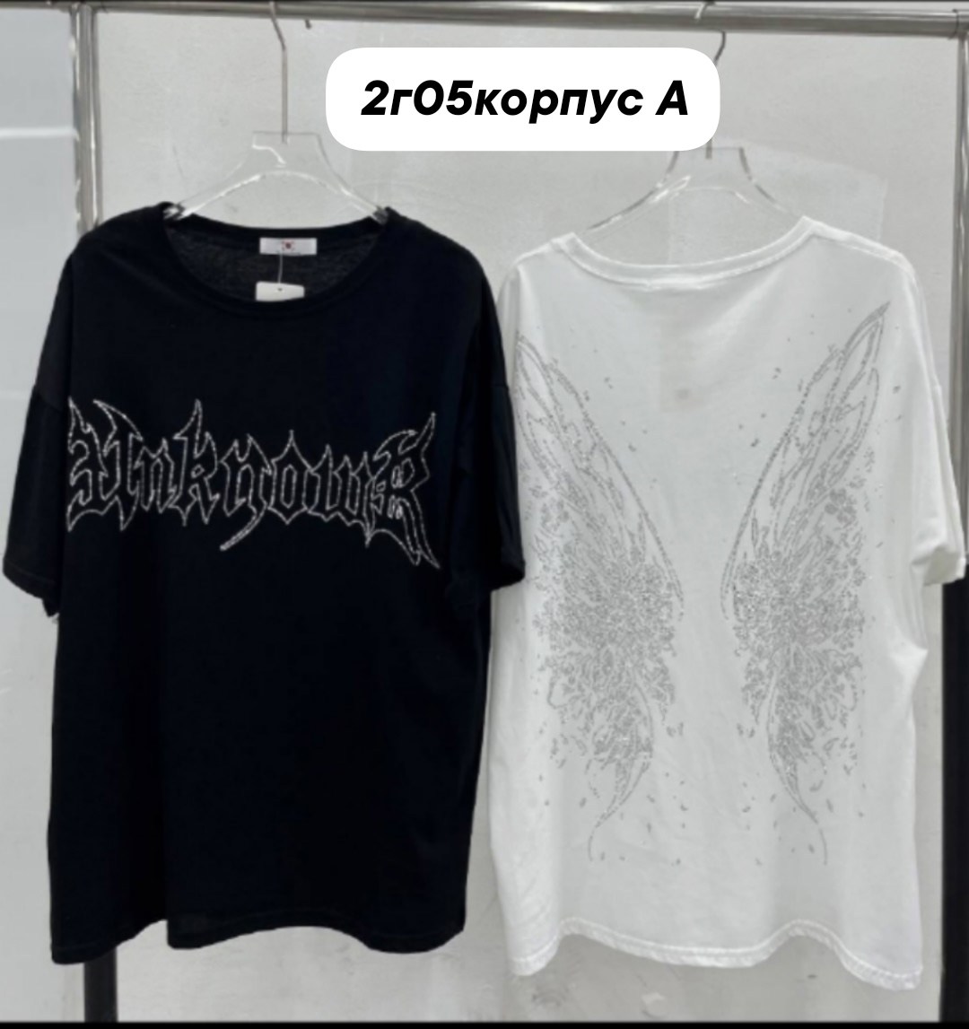 футболка базовая со стразами оверсайз,футболки женская,футболка женская белая,футболка женская оверсайз со стразами,футболка оверсайз со стразами