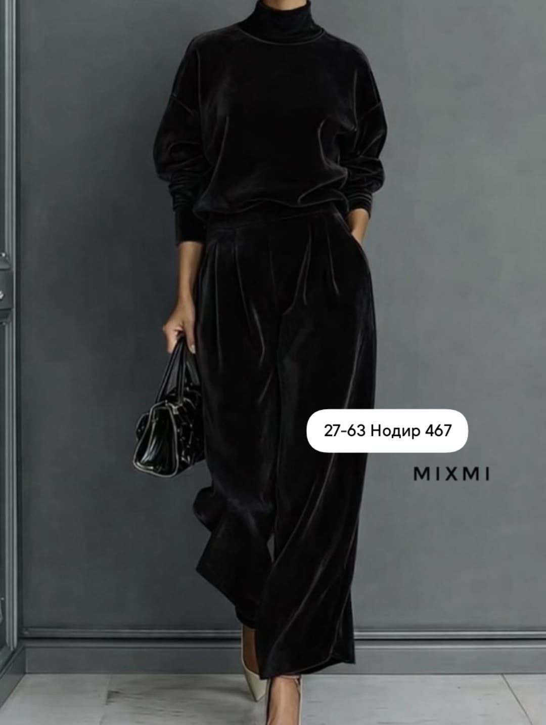 костюм велюровый,велюровый костюм женский,мода модная