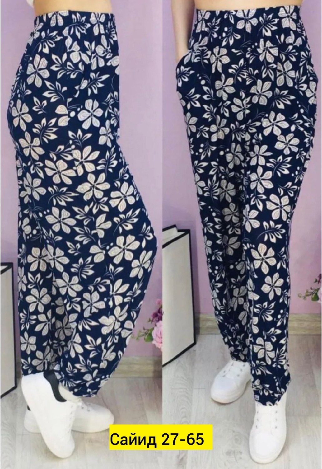 штаны женские,брюки бриджи,брюки женские,брюки домашние,брюки штаны