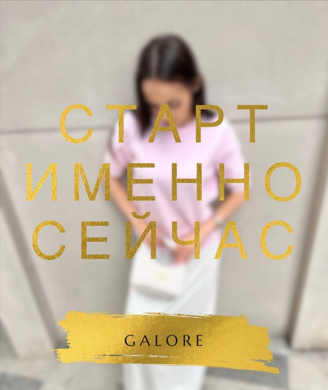 топы модные,марафон,,косметические средства,табличка красивая