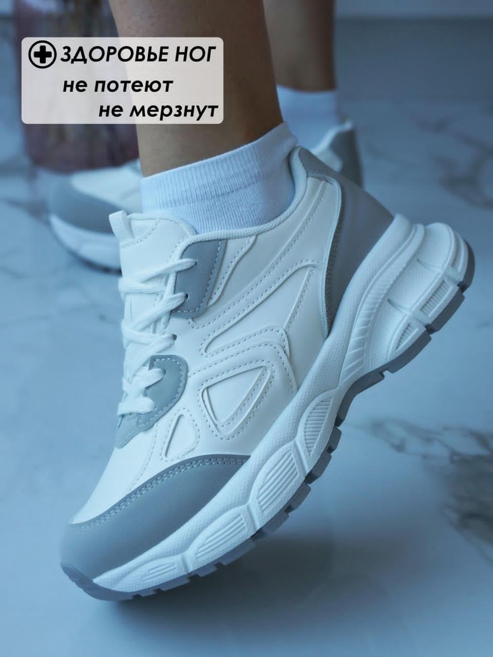 женские кроссовки,женские белые кроссовки,кроссовки кроссовки женские,кроссовки белая,кроссовки на пенке женские