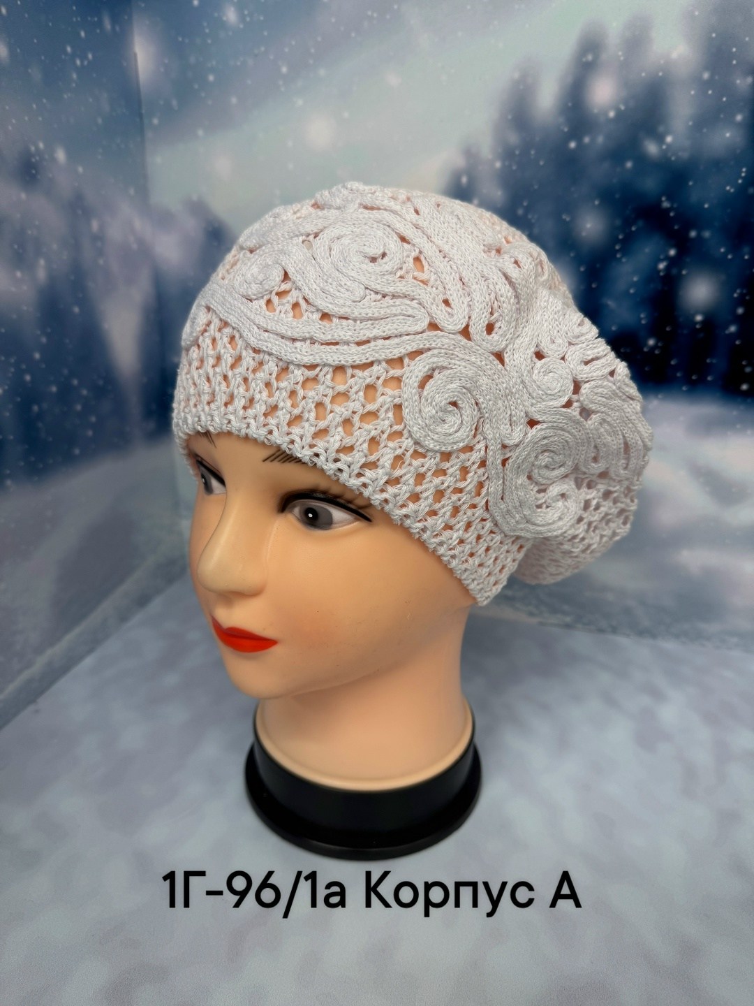 берет вязаный демисезонный,шапка для женщин,берет вязаный,шапка женская,женская вязаная шапка