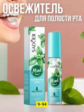 Парфюм