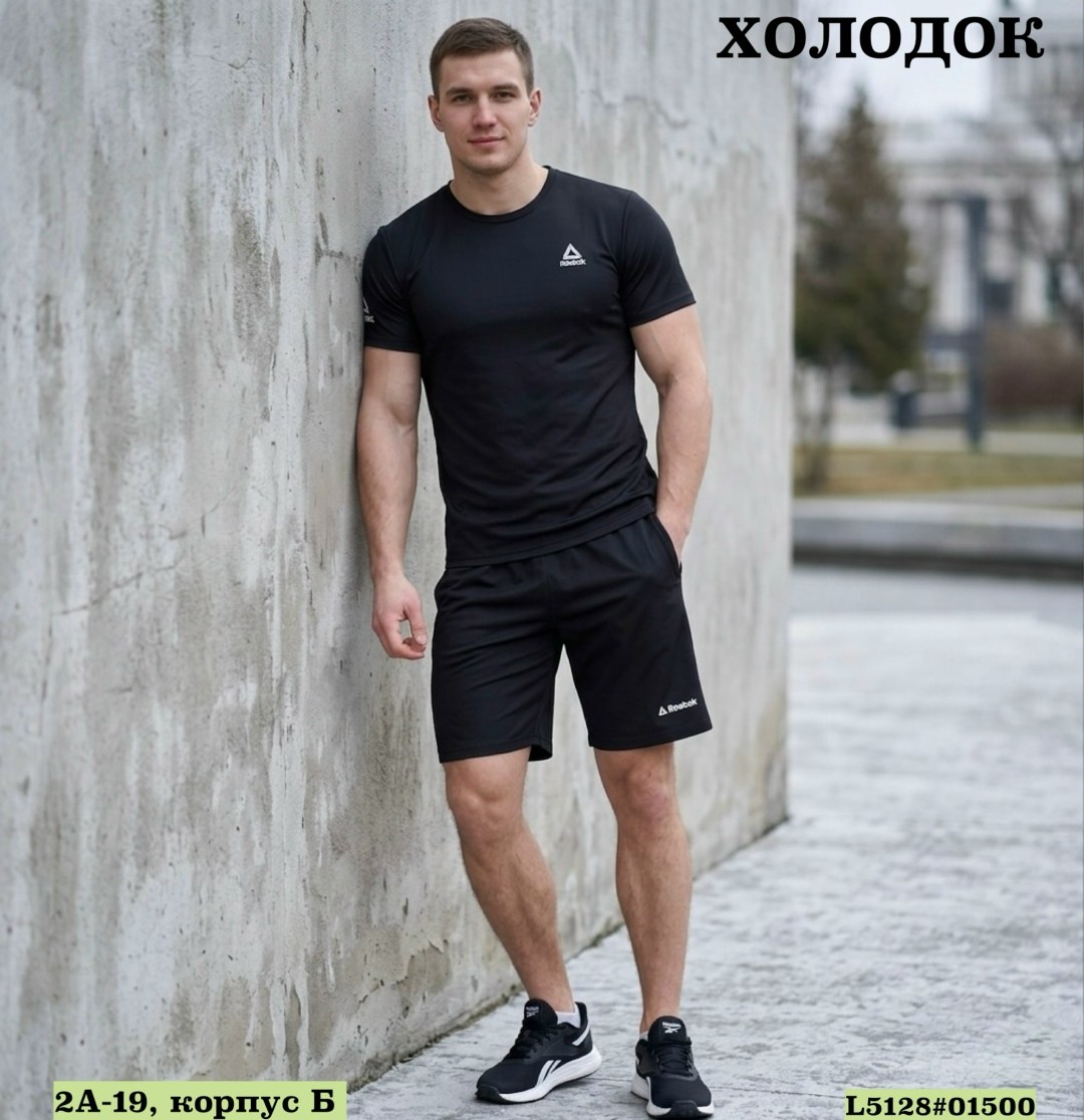 спортивные мужские костюмы,шорты для мужчин,спортивные костюм,костюм спортивный мужской шорты,шорты и футболка костюм