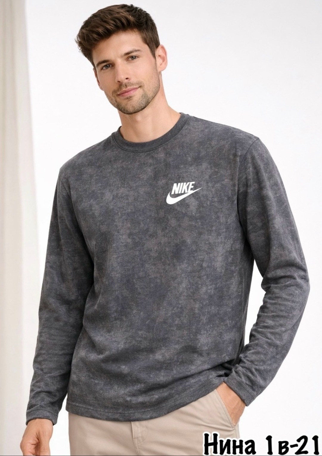 мужские свитшоты,свитшот мужская,свитшот мужской nike,nike sweatshirt,свитшот найк