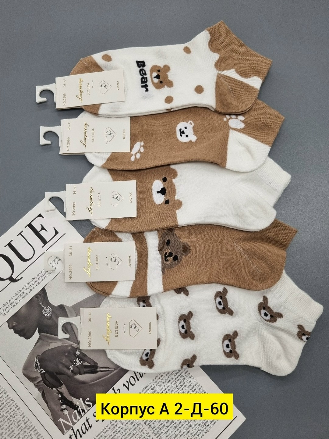 комплект носки женские,носки короткие женские,женские носки,носки женские 10 пар,комплект носки 5 пар