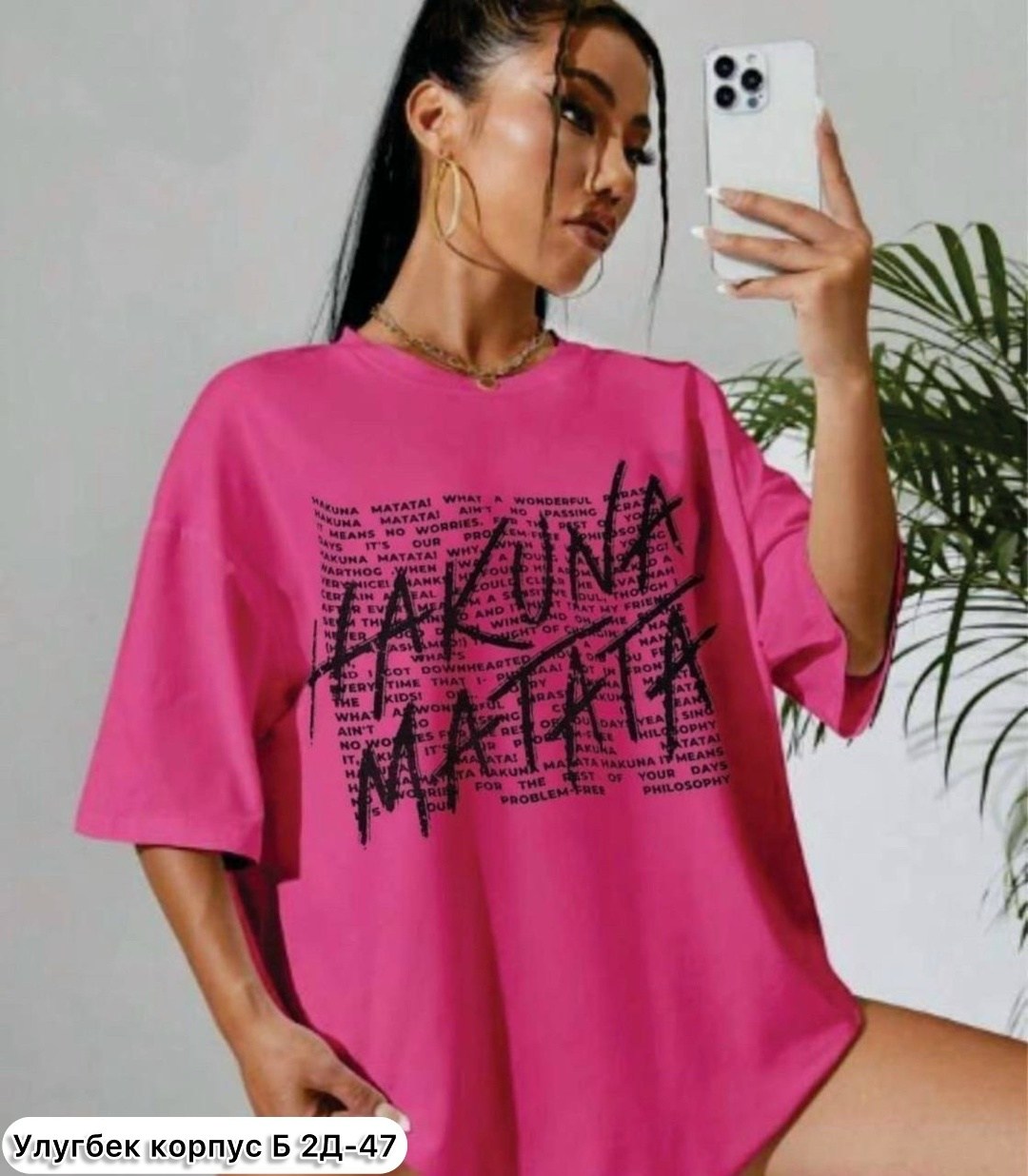 футболка женская базовая,футболки оверсайз с принтами,футболки женская,футболки оверсайз женские,футболки женские больших размеров