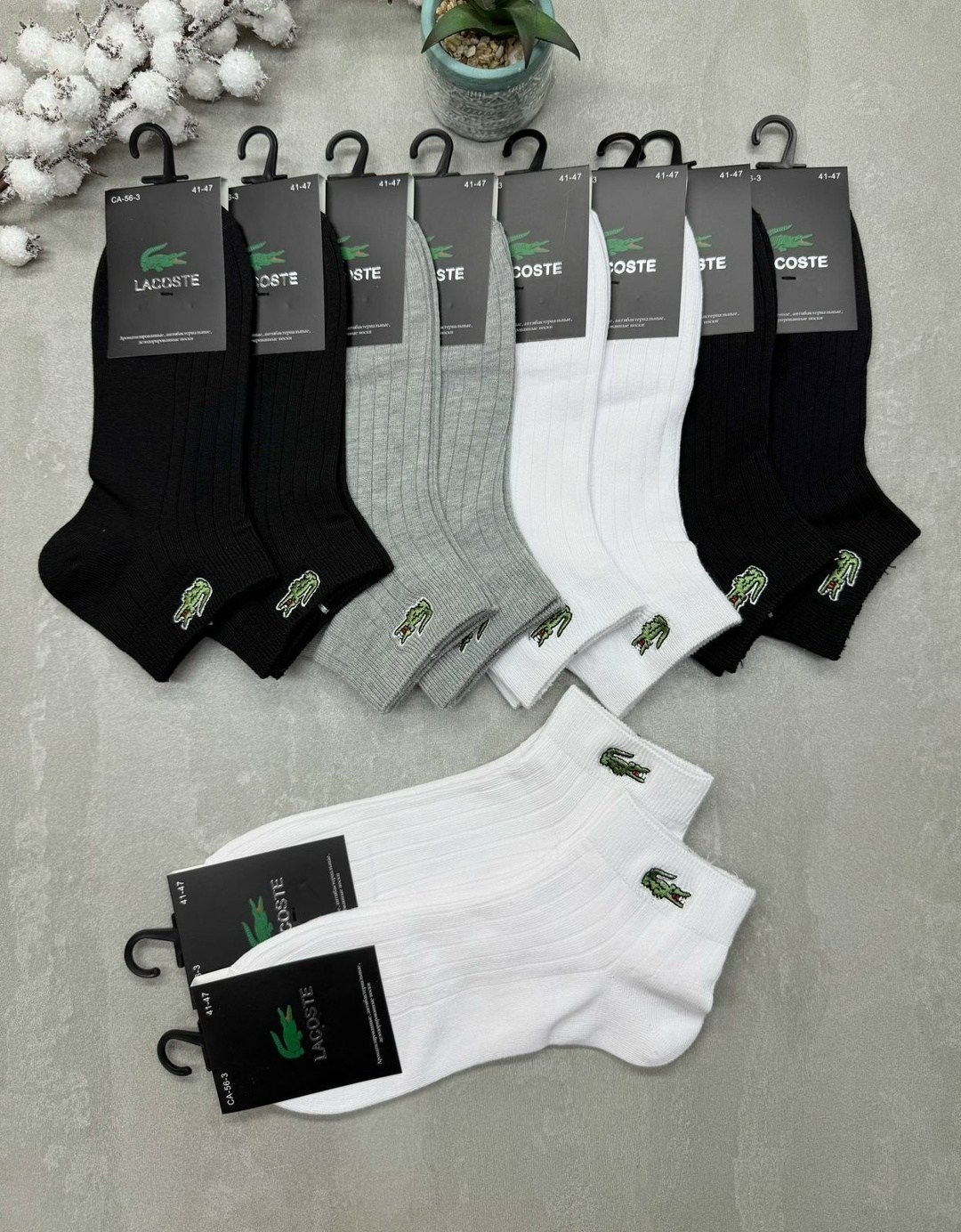 носки мужские,носки мужские 10 пар,комплект носки мужские,носки мужские 12 пар,носки мужские хлопковые