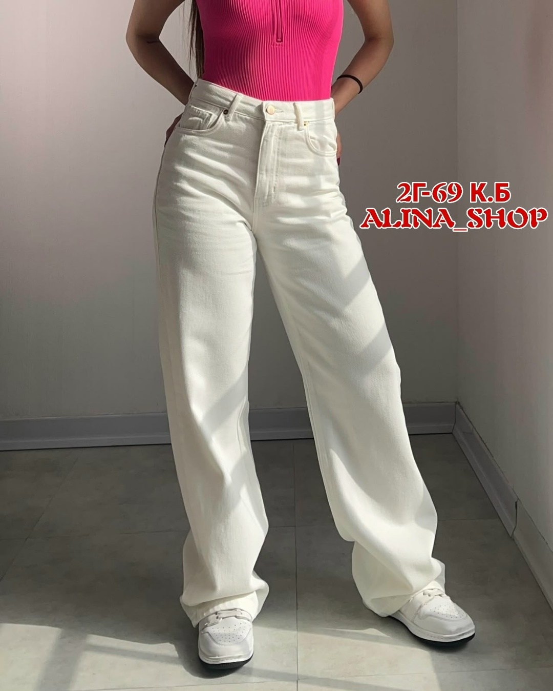 белые джинсы,джинсы женские,джинсы женские белые,джинсы белые широкие,джинсы штаны
