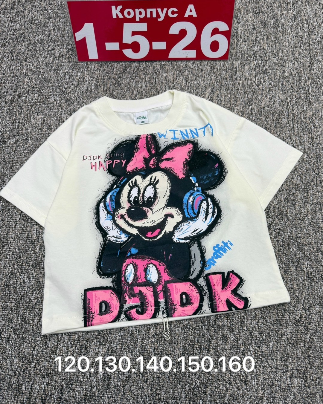 детская футболка,футболки для девочек,детская футболка белая,футболка хлопок детская,футболки детские