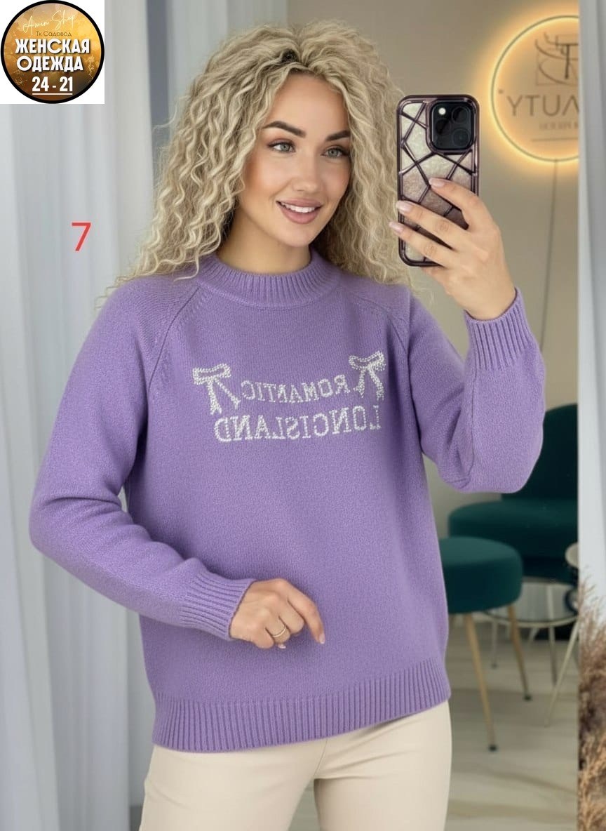 свитера женские,кофта женский,кофта женская свитер,свитер,кофта свитер
