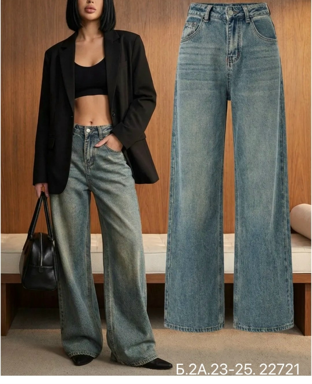 женские джинсы,женские прямые джинсы,джинсы широкие,джинсы ткань деним,джинсы трубы женские с высокой посадкой