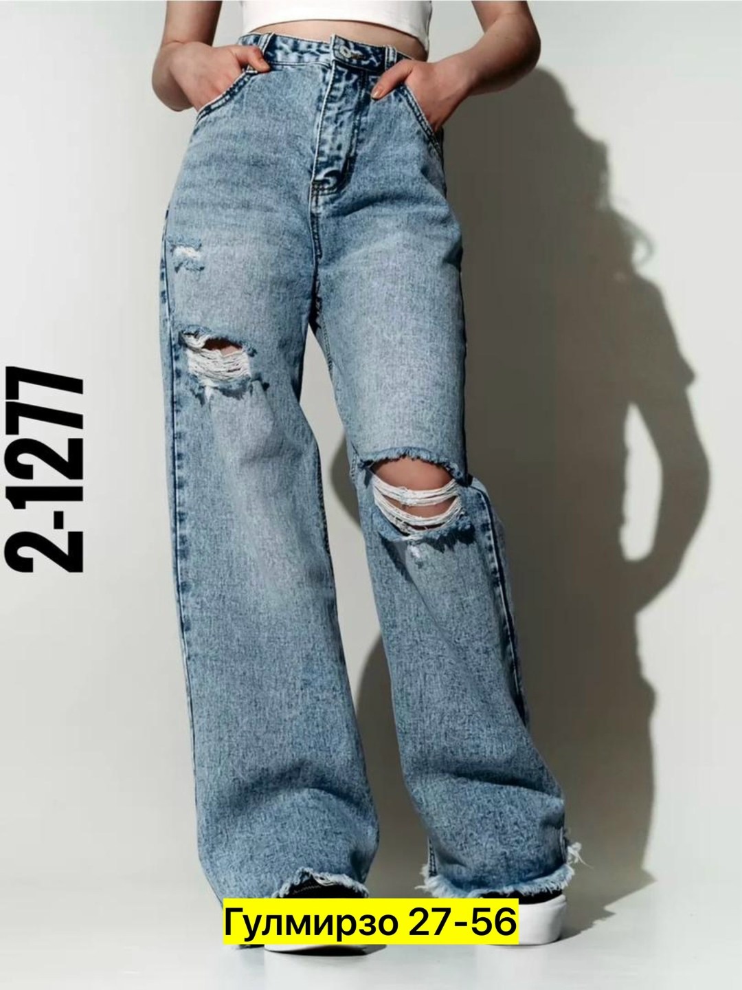 женские джинсы,джинсы широкие женские,джинсы широкие,джинсы,джинсы трубы