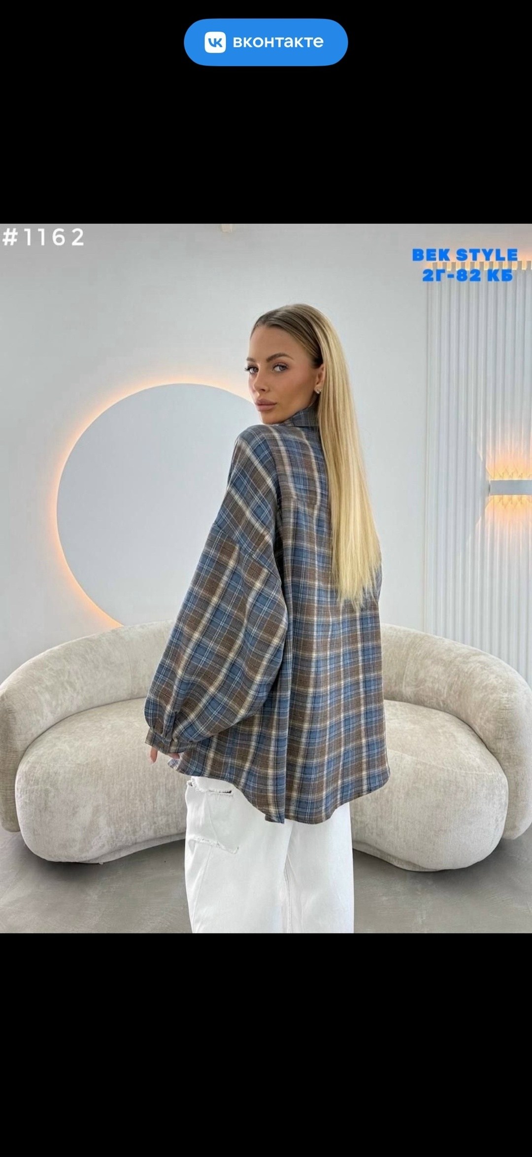 женская рубашка оверсайз в клетку,рубашка в клетку женская,рубашка женская,рубашка в клетку,рубашка в клетку оверсайз badishka