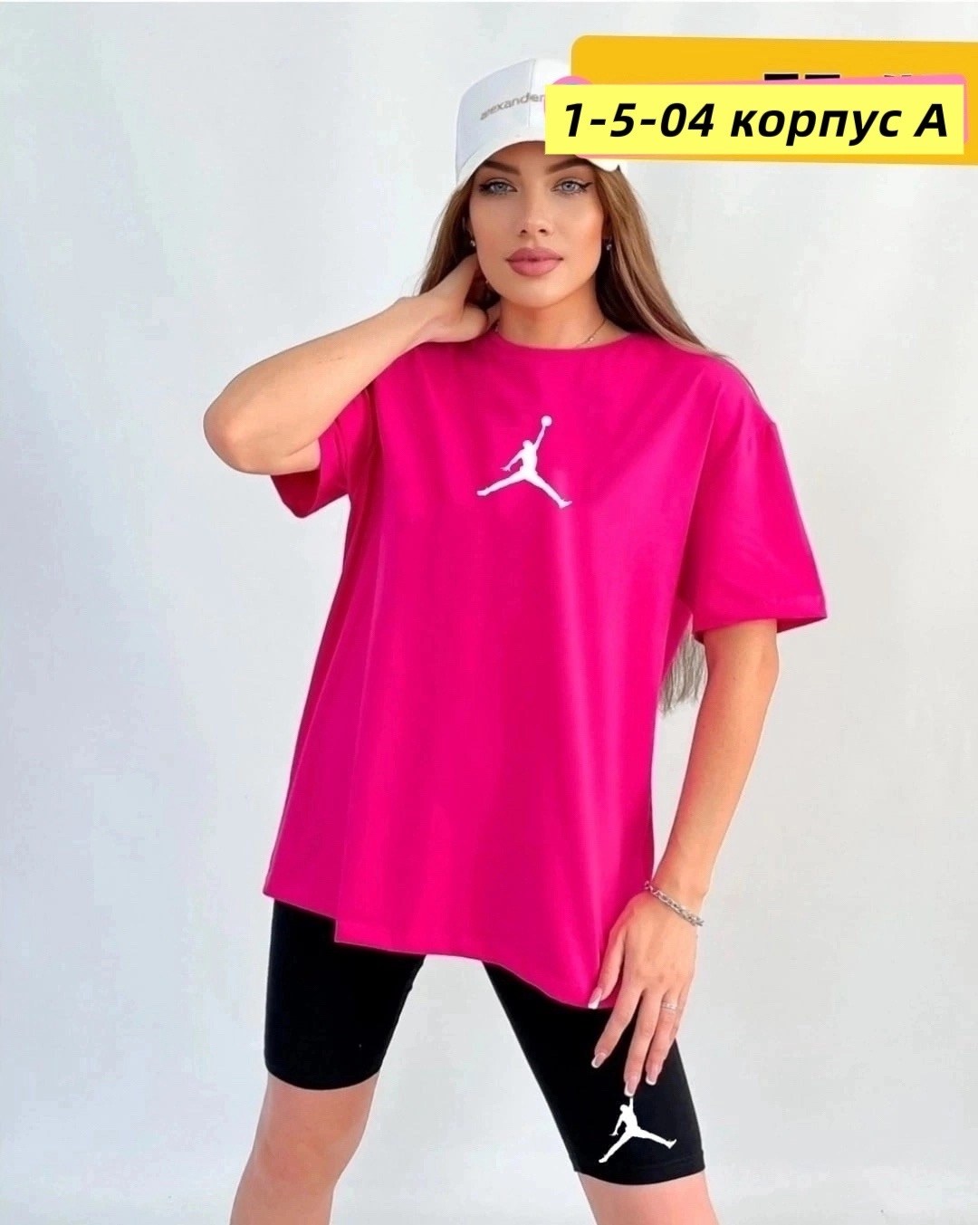 женская футболка adidas,футболки женская,женская футболка оверсайз,футболка adidas,футболки оверсайз с принтами