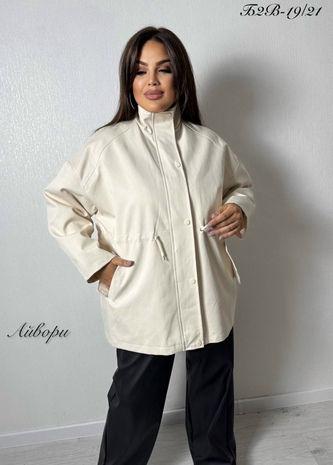 куртка женская,легкая куртка,куртка парка,ветровка женские,куртка женская бежевая