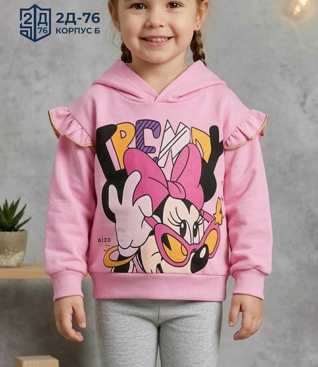 толстовка для девочек,кофта для девочек,толстовка детская,cвитшот для девочки,свитшот толстовка для девочки