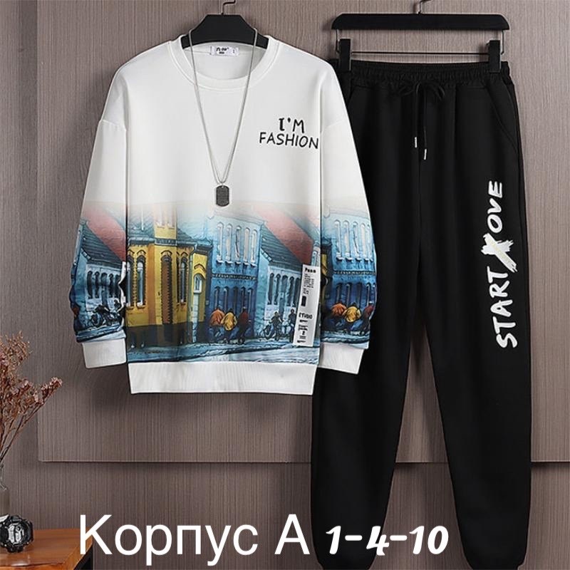 повседневный спортивный костюм,спортивные костюмы мужские,мужской повседневный спортивный костюм,спортивные костюмы для мужчин,спортивные костюм