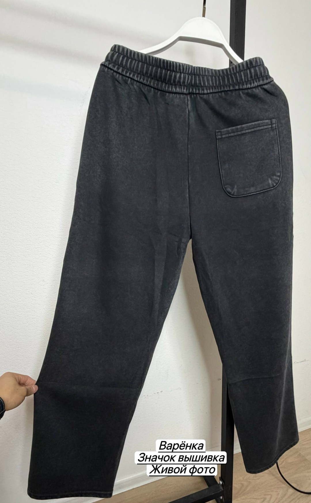 спортивные мужские брюки,брюки спортивные,мужские спортивные штаны,брюки джоггеры,спортивные штаны мужские serovski цвет черный