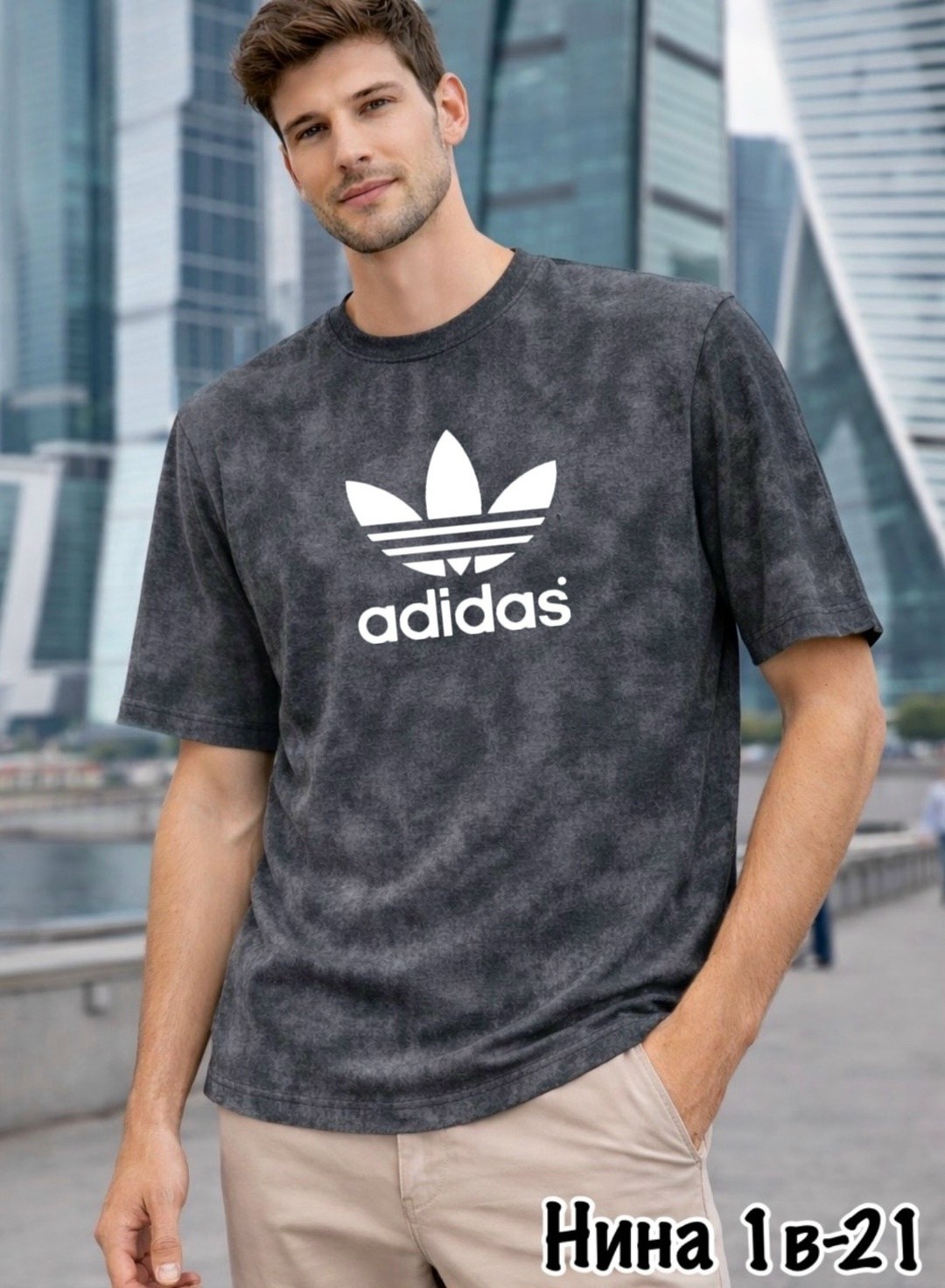 adidas trefoil,adidas originals adidas,adidas original,футболка мужская adidas,adidas t shirt
