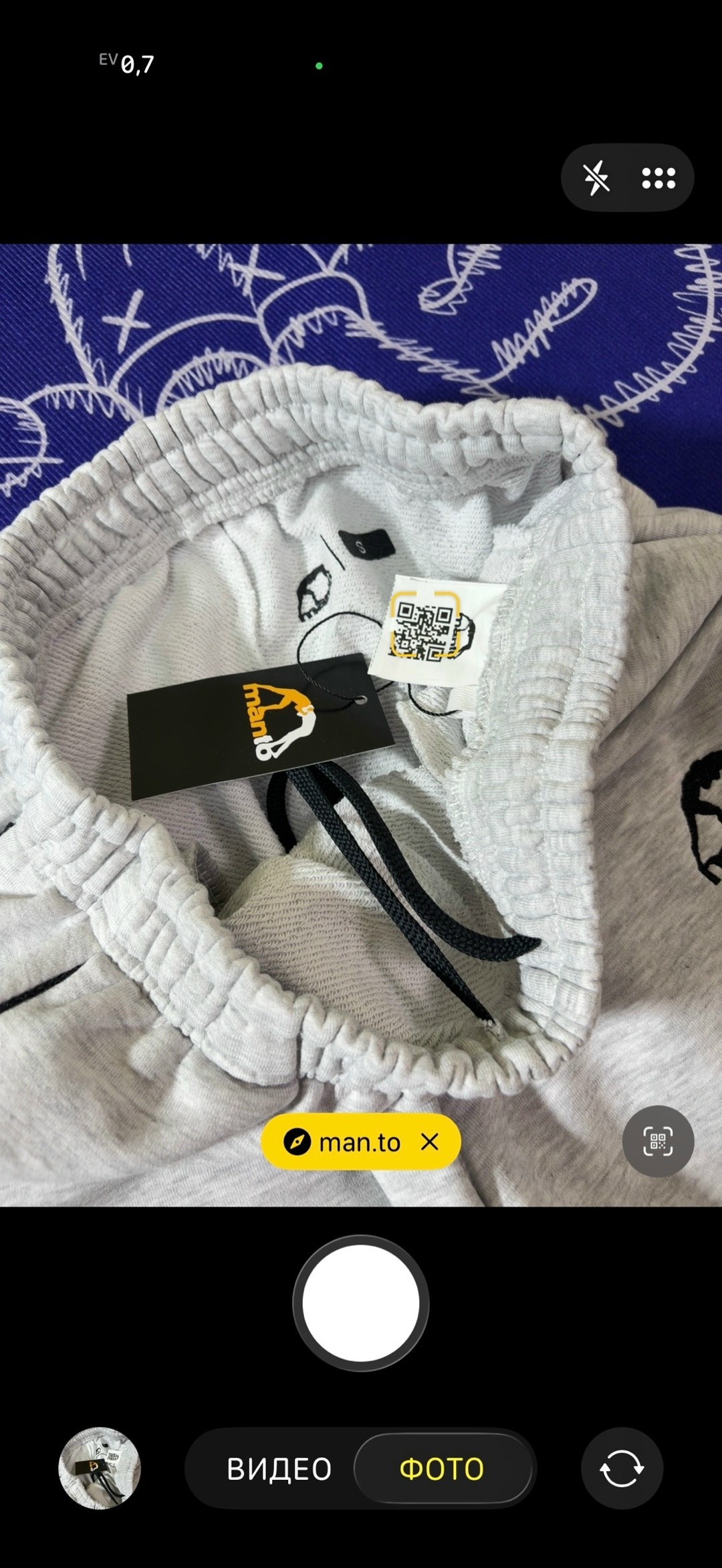 брюки спортивные,штаны спортивные,мужские спортивные штаны,мужские спортивные брюки,штаны женские