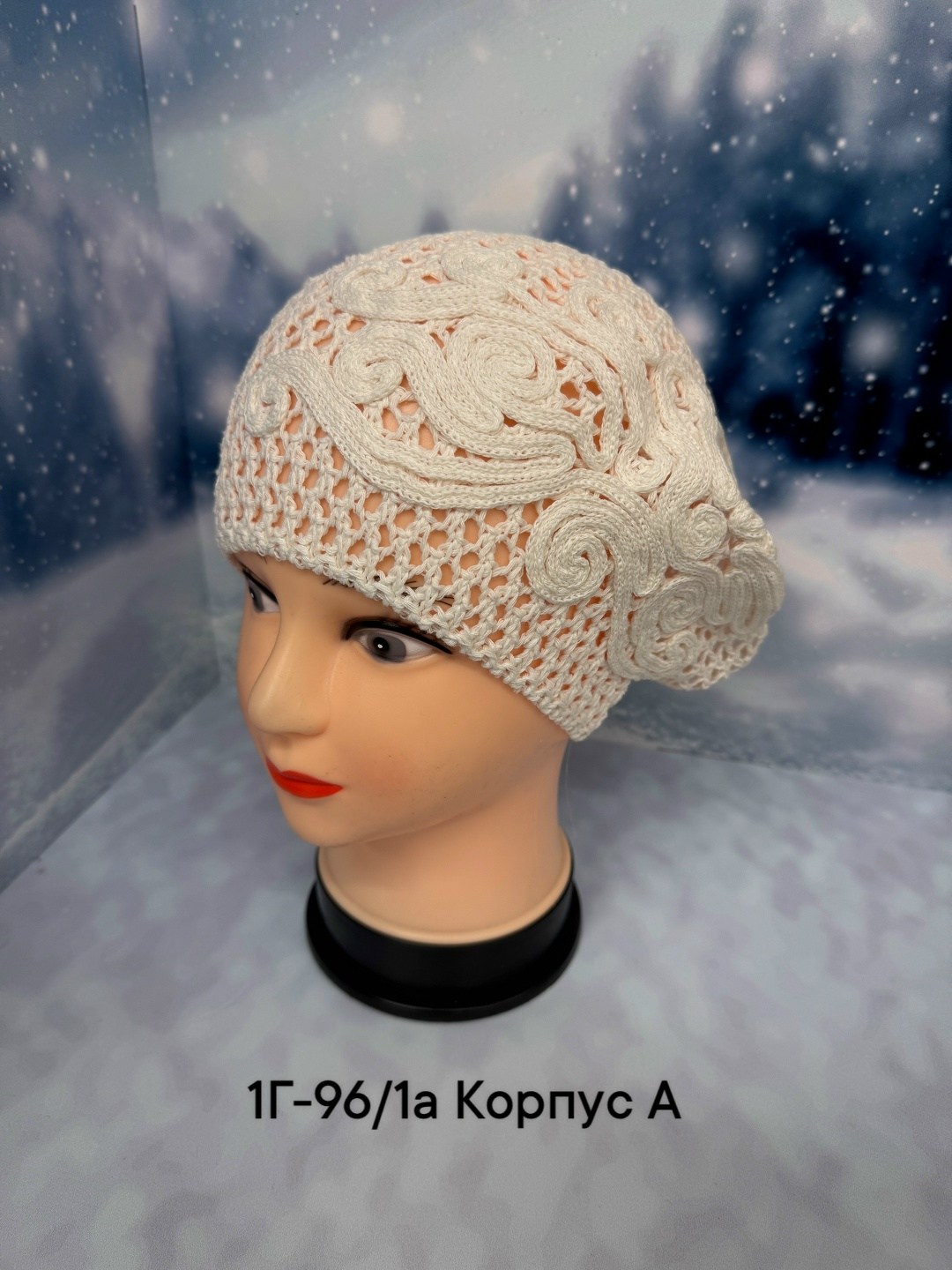 берет вязаный демисезонный,шапка для женщин,берет вязаный,шапка женская,женская вязаная шапка