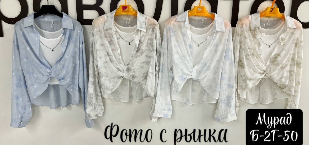 рубашка женская,женские блузки и рубашки,блузка рубашка,женская блузка,стильная блузка