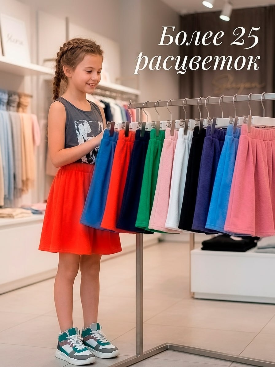 платья для девочек,юбка фасон,юбка для девочек,одежда для девочек,ребенок