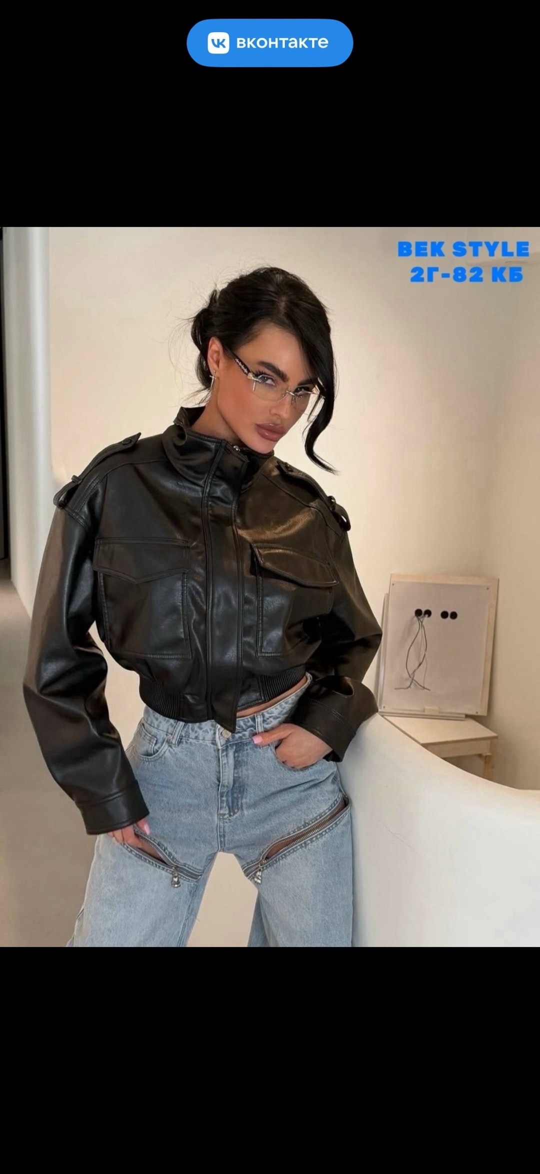 куртка косуха,кожаная куртка,куртка женская,куртка женская кожаная,куртка