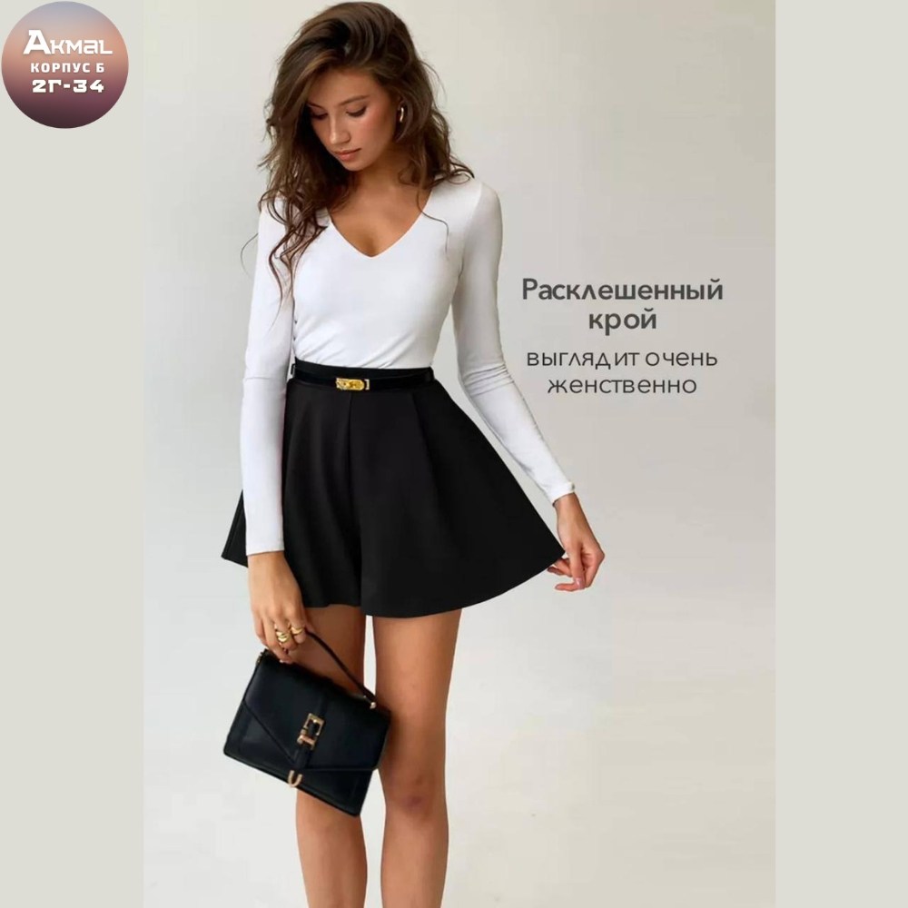 юбка-шорты женский viva nadia серо-коричневый,юбка шорты женская,юбка-шорты,юбка шорты базовая,юбка шорты в складку viva nadia