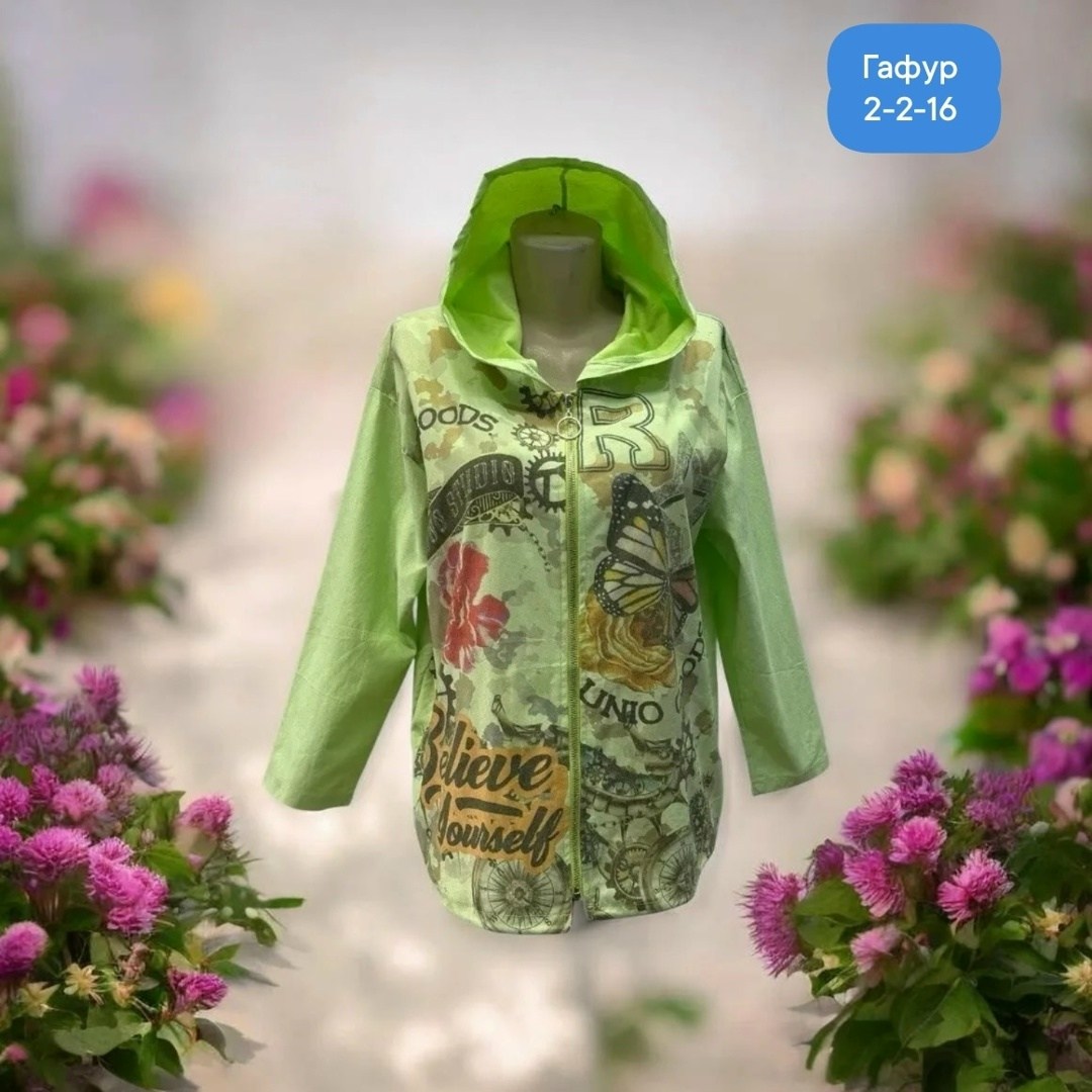 куртка демисезонная,ветровка,куртка женская,женская ветровка,женская кофта