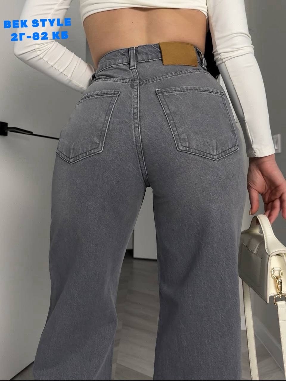 джинсы прямого кроя,женские джинсы,джинсы,прямые джинсы,модные джинсы
