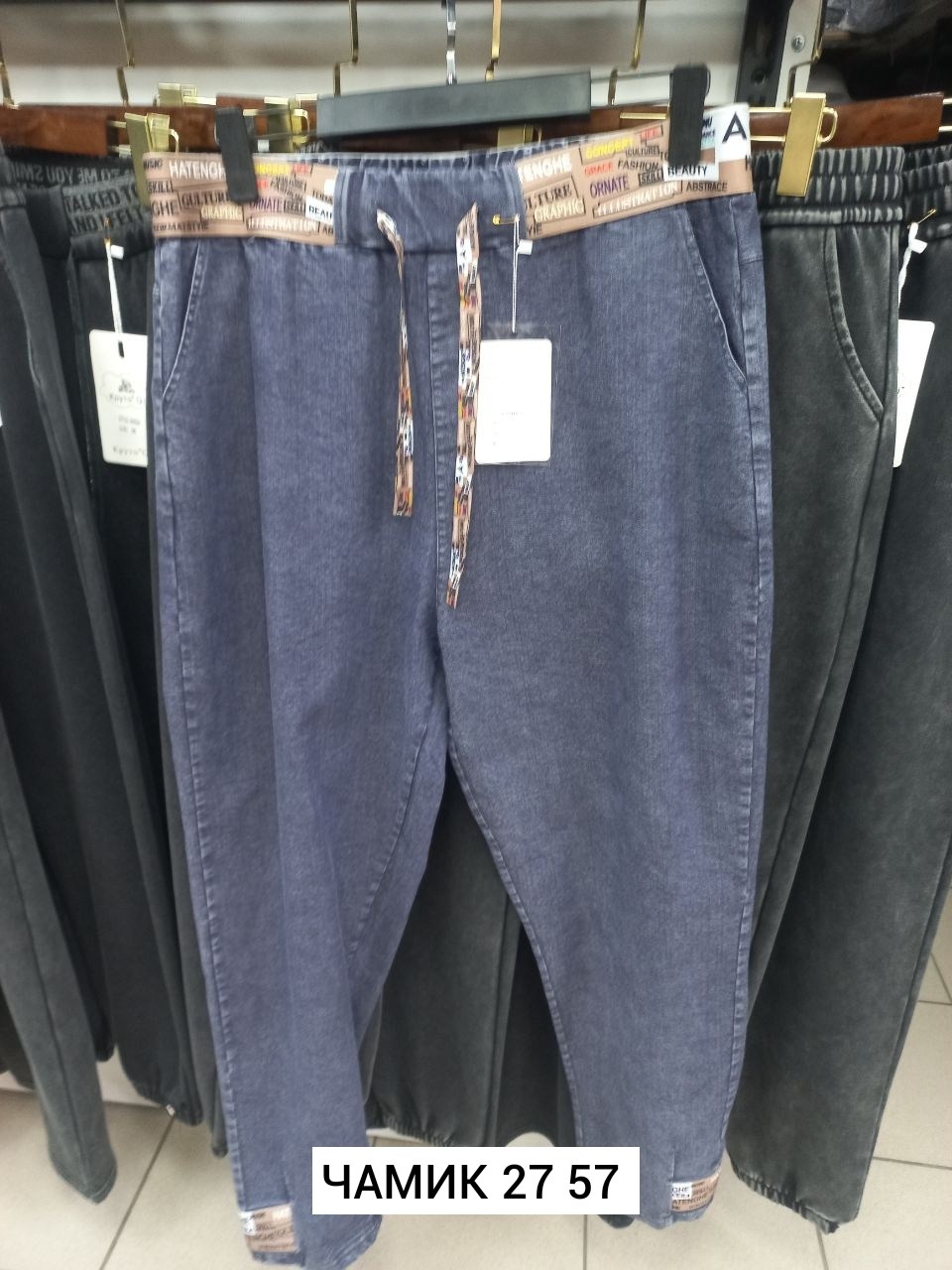 женские джинсы,брюки джинсы,штаны джинсы,турецкие джинсы,брюки штаны