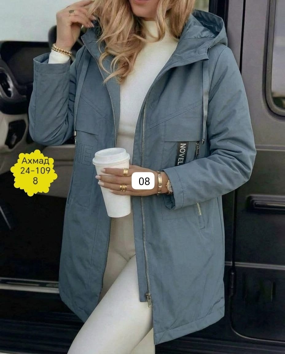 куртка женская,удлиненная куртка,куртка женская бежевая,куртка,демисезонная куртка женская