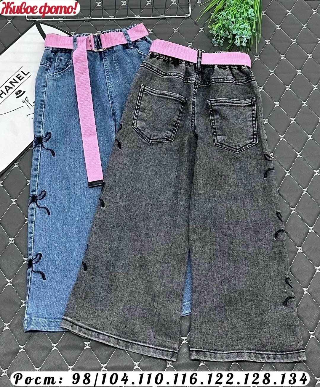 детские джинсы,джинсы для девочки,джинсы штаны,брюки джинсы,модные джинсы