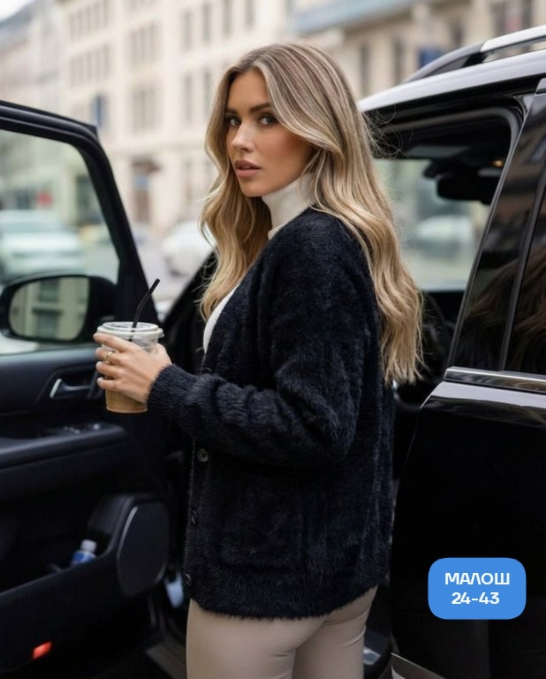 кардиган,кардиган женский,вязаные кардиганы,кардиган альпака,кофта кардиган