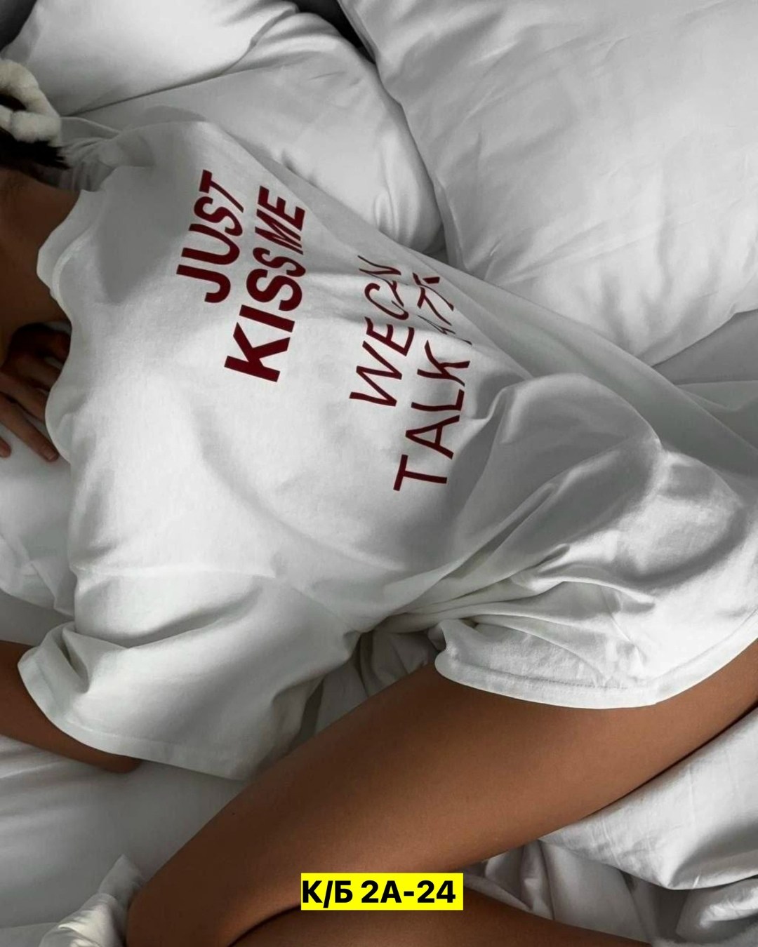 "we can talk later just kiss me" print t-shirt,женская хлопковая футболка с надписью "just kiss me",just kiss can talk later,футболки женские оверсайз,t shirt kiss 2025 unisex just kiss me tshirt beya