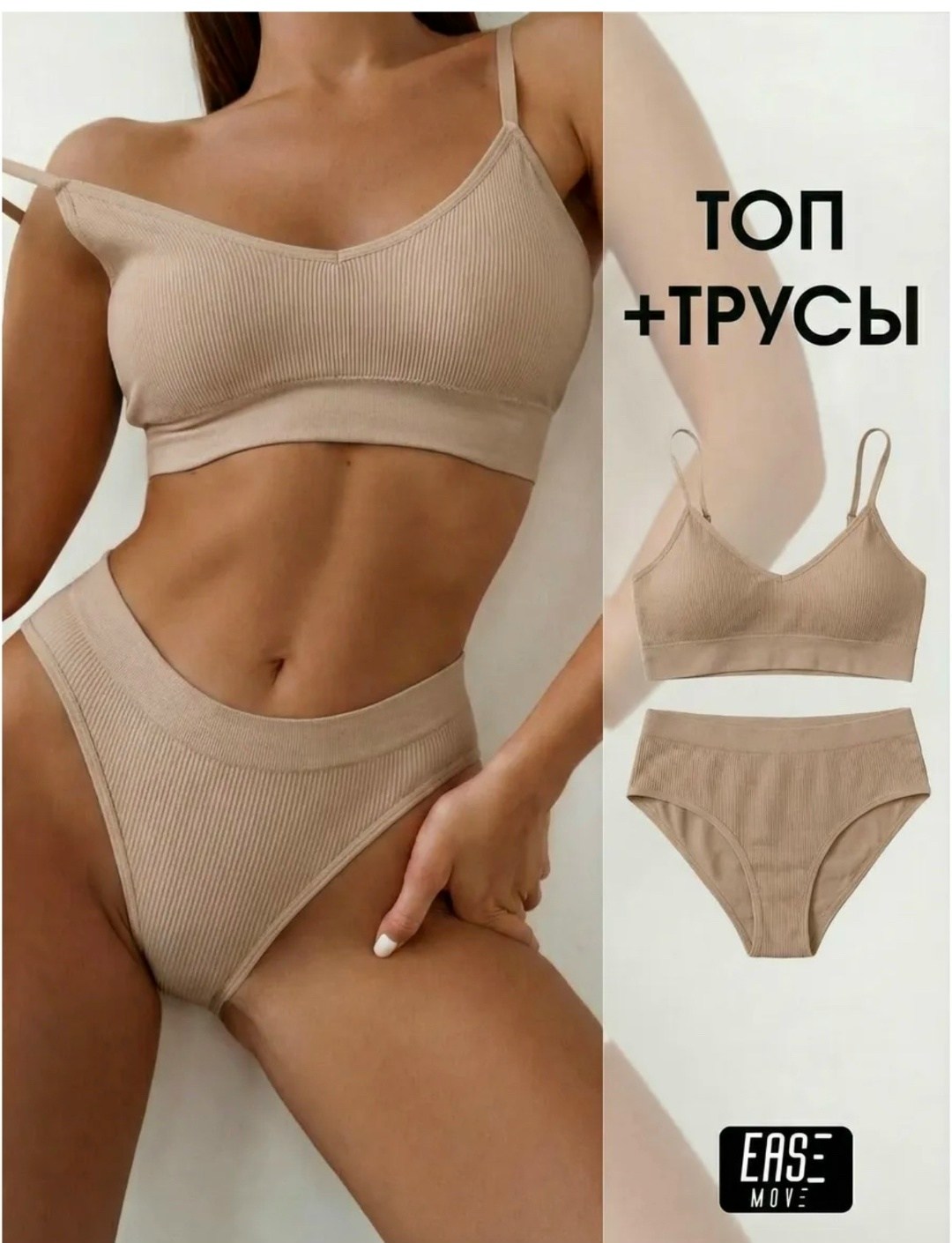 комплект нижнего белья женские,нижнее белье комплект бесшовное,нижнее белье женское комплект бесшовное топ,комплект женского белья,комплект нижнего белья
