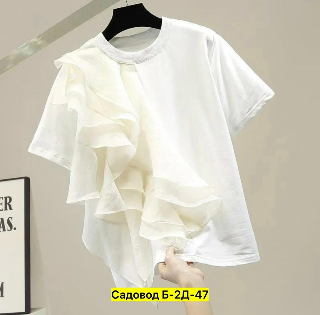 блузка с оборками,футболка с оборками,женская блузка,блузка женская нарядная,модная однотонная блузка