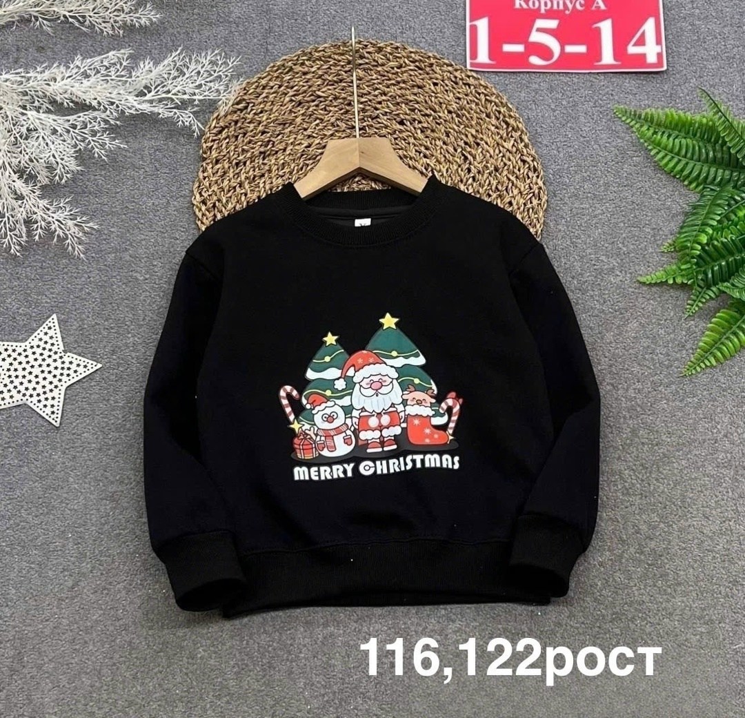 свитшот детский для мальчика,cвитшот для мальчика,cвитшот детский,толстовка для мальчика,свитшот для мальчика подростка