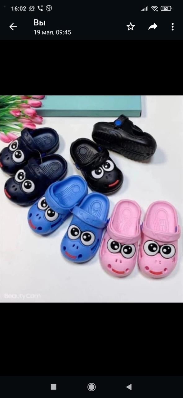 детские кроксы,,пляжная ,детская ,сандалии детские