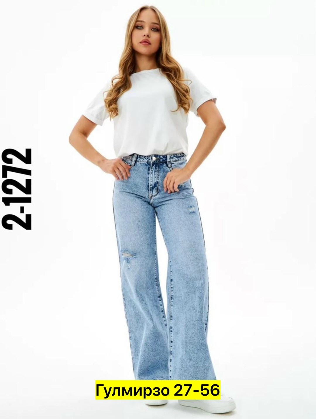 джинсы женские,джинсы женские широкие,джинсы женские прямые,джинсы-палаццо,джинсы клеш женские