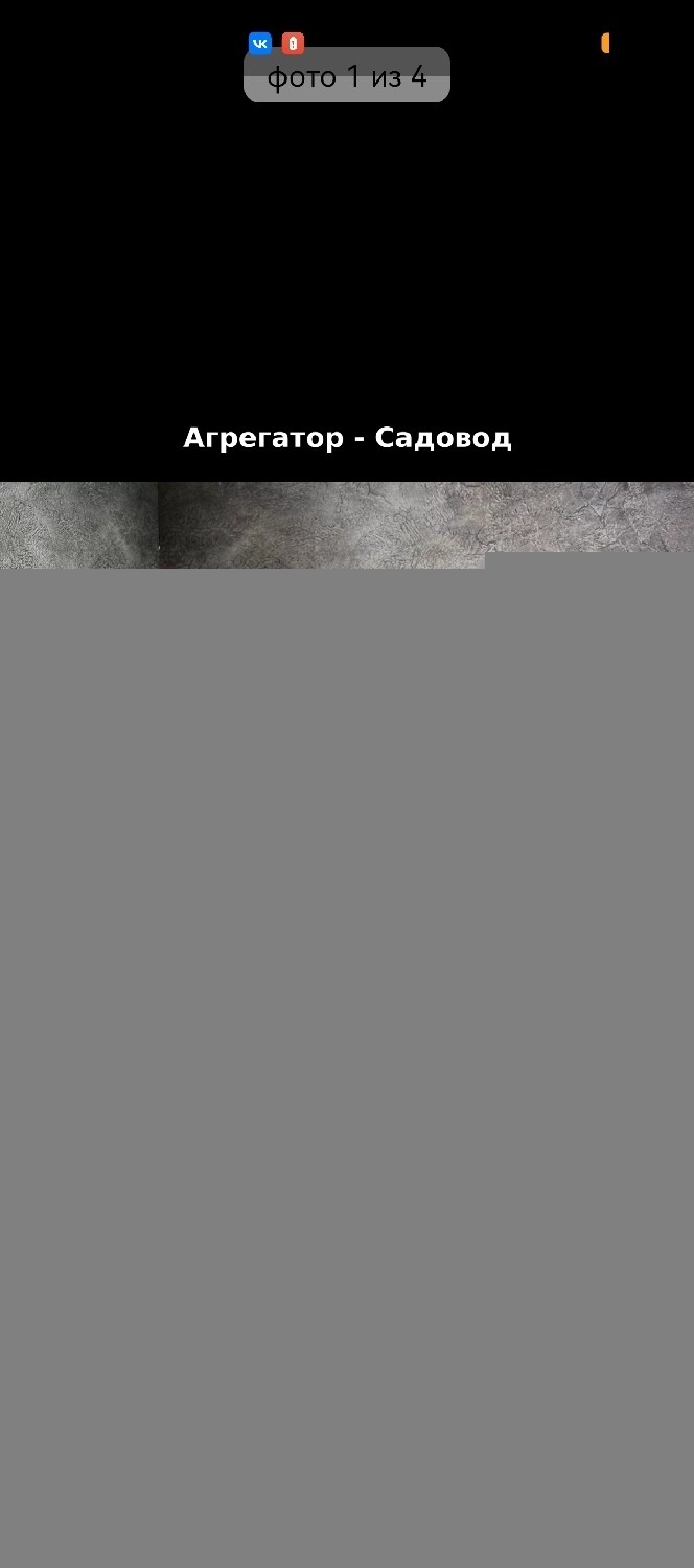 агрегатор , посредник,,арт бетон,растение