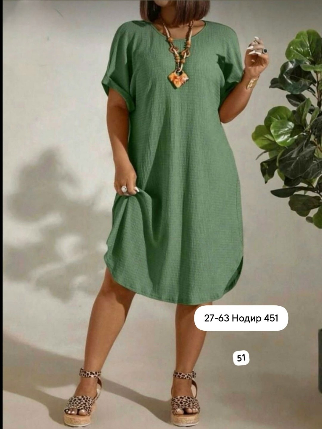 платья женские больших размеров,платье больших размерах летнее,платье модное большие размеры,платье больших размеров свободное,модное платье большой размер