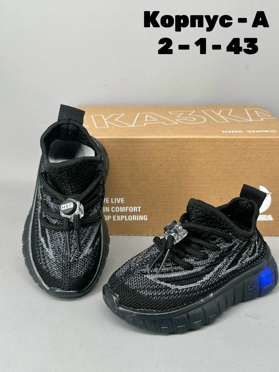 детские кроссовки,кроссовки,кроссовка детская, детская,