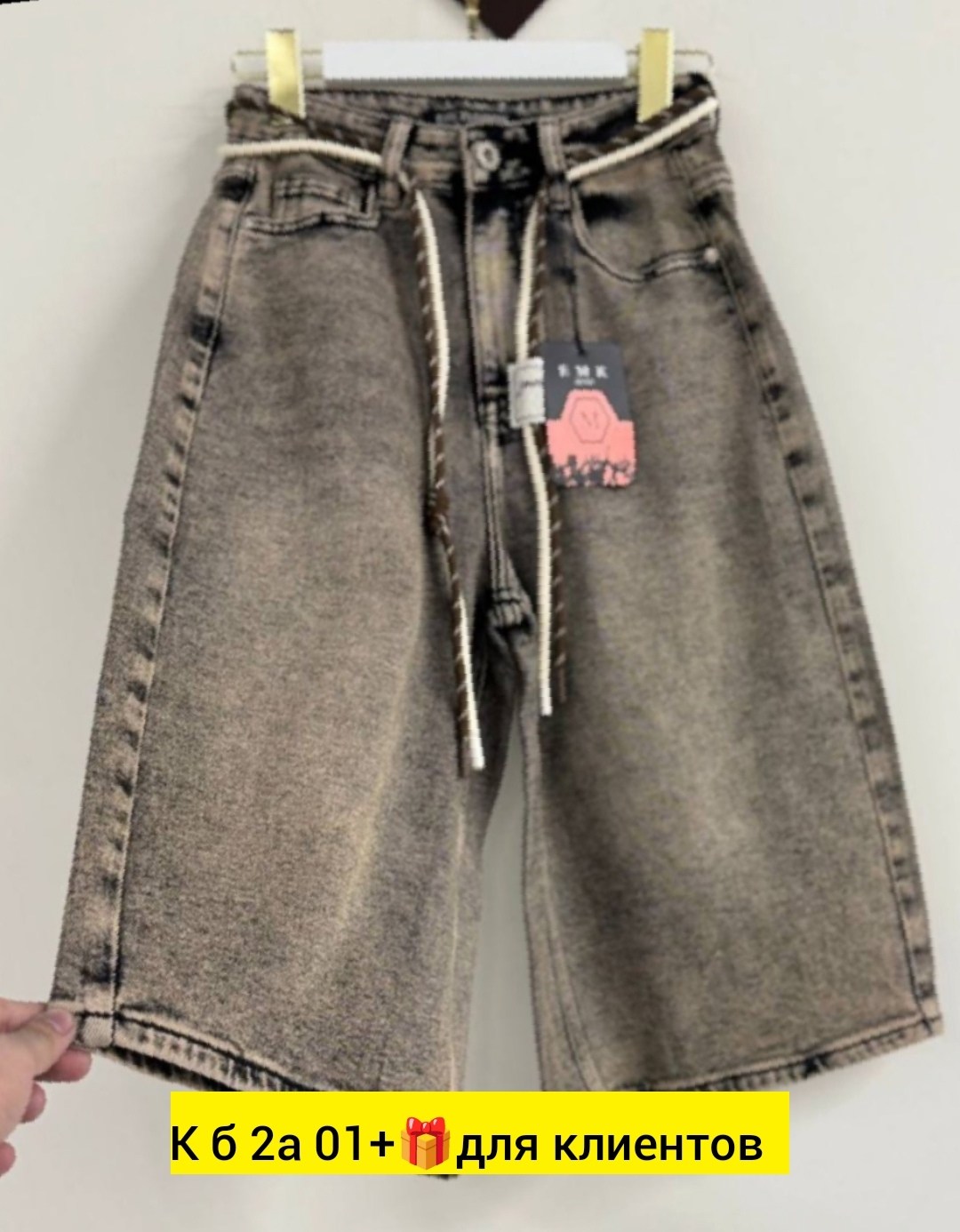 шорты джинсовыe,шорты женские,шорты джинсовые женские,шорты бриджи,шорты удлиненные