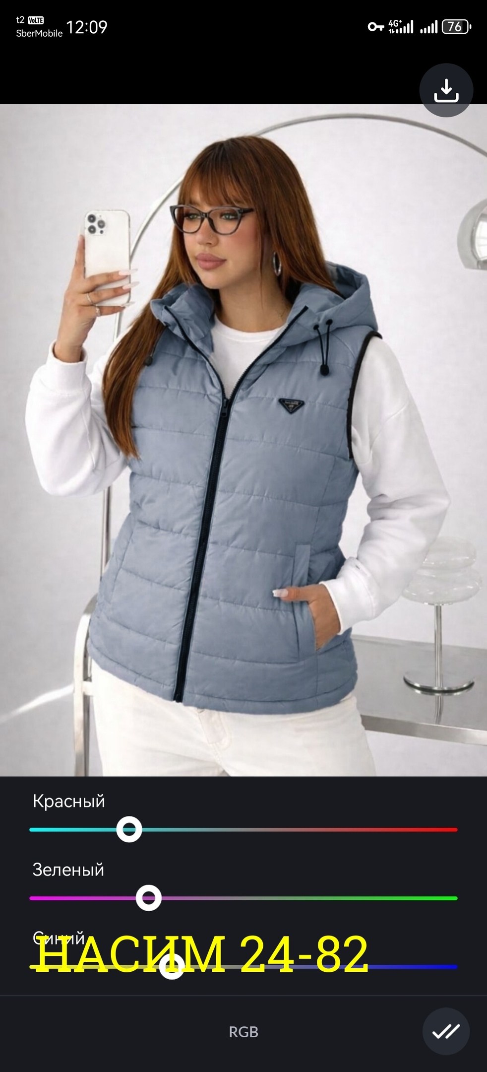 жилетка женская,жилет женский,демисезонная жилетка,жилет,жилетка