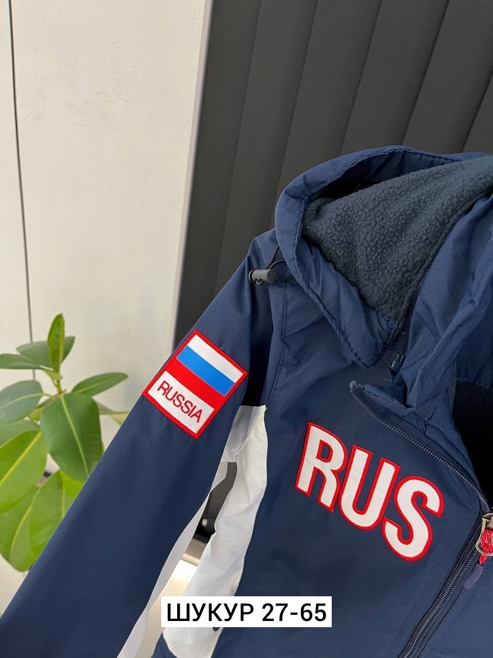 куртка раша,куртка россия,куртка,куртка russia,куртка forward russia красная