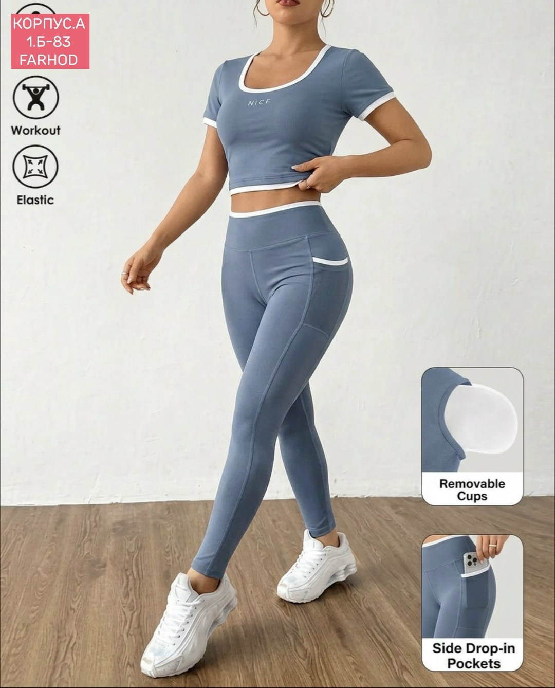 леггинсы спортивные,костюм для фитнеса,женский костюм для фитнеса,костюм для йоги,спортивная одежда для женщин
