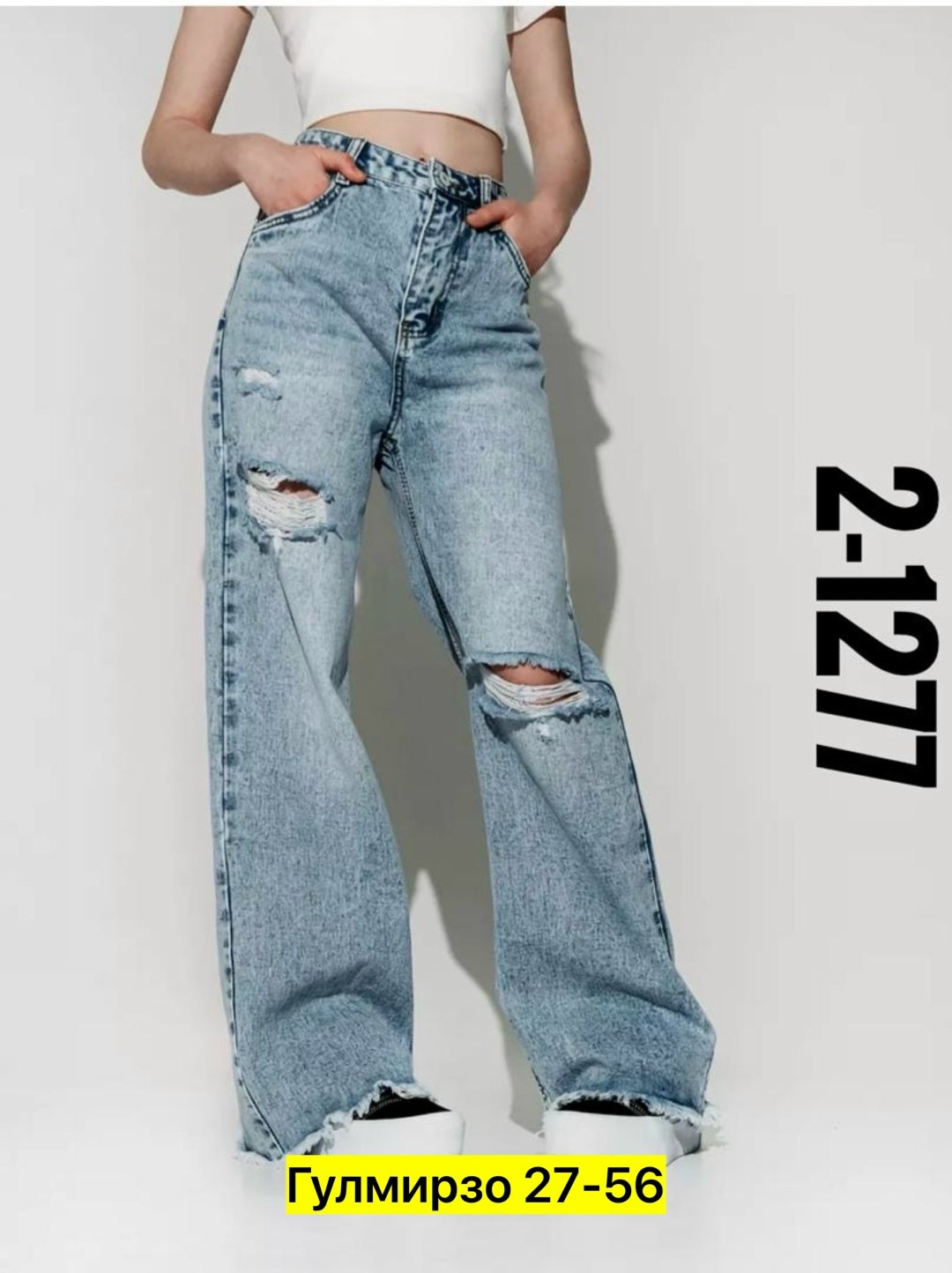 женские джинсы,джинсы широкие женские,джинсы широкие,джинсы,джинсы трубы